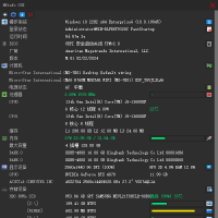 NWinfo(硬件信息检测工具) v1.2.0.0 中文绿色版