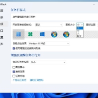 StartAllBack 开始菜单增强工具 v3.9.3.5242 Stable破解版