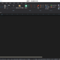 IDM UltraEdit v32.0.0.24绿色版