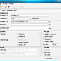 加壳加密保护工具ASProtect.SKE.v2.51.build.09.22.beta-RES-incl-kg