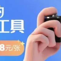 出门拍照就能赚钱，一单最高收益25+，适合新手小白
