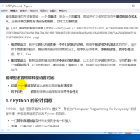 Python全栈开发基础班+进阶班，一键爬豆瓣知乎