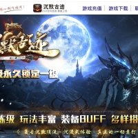 沉默古迹永久一级沉默三职业版[翎风引擎]