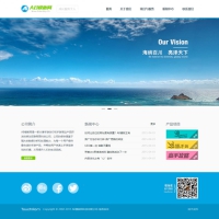 织梦模板 H5浅蓝色软件公司集团通用网站源码