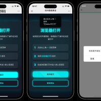 域名防红跳转系统源码