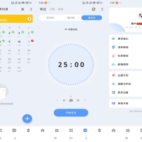 安卓一木清单v1.6.2 高级版