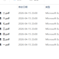 [出马仙]出马仙无师自通（pdf电子书）