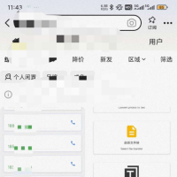 招财猫电话助手 电话客户自动呼，功能强大