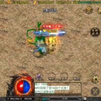 战神引擎传奇手游【1.80新UI傲风火龙三职业[白猪3.1]】