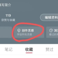 拆解小红书漫改小副业项目，从制作、引流到变现玩法