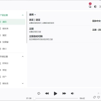 电脑NSMusicS音乐播放器v1.5.2免费绿色版