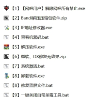 5月最新科技解机器码 三角洲/CF/LOL等游戏都可以用 win7/win10/win11