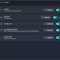 PC鸣潮·ok-ww多功能自动工具 v2.1.100