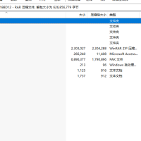 BLUE/LEG188D12无损完整原始版 20250906修复开发版delphi12