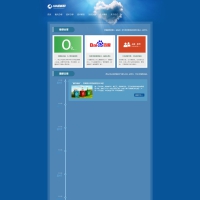织梦cms蓝色模板 响应式博客网站源码[自适应手机版]