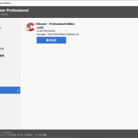 CCleaner v6.36.11508中文专业版
