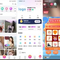 价值2w多的直播带商城源码+搭建教程
