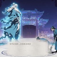 《仙路漫漫》中文版