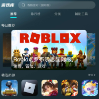 好猫加速器，专业的免费手游加速器、专业的网络加速器、专业的游戏加速器