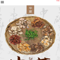 中药植物百科app是可以让用户阅读到更多全面的植物百科知识