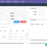 PHP仓库物资出库入库商品信息审核库存查询统计图表条码扫描管理系统