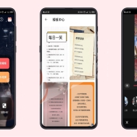 【安卓软件】爱字幕 视频制作工具 可语音转字幕