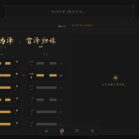 六爻前端工具全源 无需后端支持