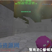 [枪战射击] csol炎帝之墓3最后一滴血