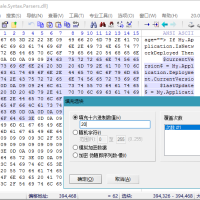 WinHex v21.5 SR-0绿色单文件版