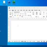 xb21cn精简office最新Office 365绿色精简版