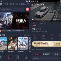Android 樱花动漫 v1.0.4 去广告纯净版