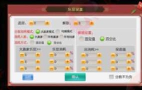 七星棋牌200多个子游戏/多个地方玩法/纯源码