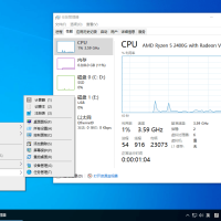 小修Windows10 LTSC 19044.6036