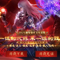 凌天沉默专属复古单职业版[新GOM引擎]