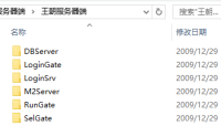 王朝服务器端传奇游戏