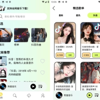 Android 熊猫音乐 v1.0.1 无损音乐下载