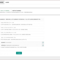 通用公众号小程序后台开发框架源码带本地搭建教程