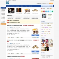 蓝色红色风格dedecms织梦淘宝客资讯企业模板