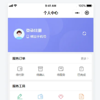 智慧预约系统 智慧预约小程序源码 适用于百余种预约场景