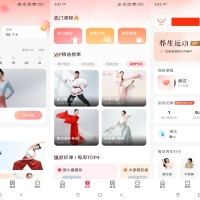 元气伸展app 提供运动指导健身计划