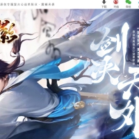 剑心侠影复古专属单职业版[新GOM引擎]