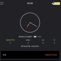 抖音上爆火的生命倒计时又又更新啦