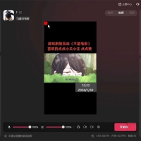 新年暴力项目，最新技术实现抖音 24 小时无人直播，零风险不违规，每日躺赚 3000+