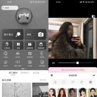 美图秀秀APP(P图软件)v11.22.0去广告破解版