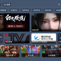 星创荐影TV免费版 安卓设备通用