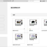 Autodesk Revit 2027.2.0中文特别版 一款领先的BIM建筑信息模型解决方案