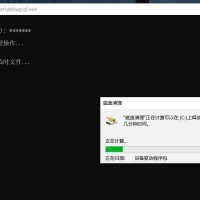 C盘清理工具清理缓存临时文件缓存文件日志等