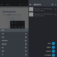 Xodo PDF阅读器和编辑器v9.40.0解锁专业版