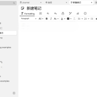 Trilium开源笔记v0.97.1绿色版