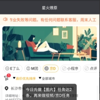 外面799-1980在卖的美团京东外卖采集+视频教程